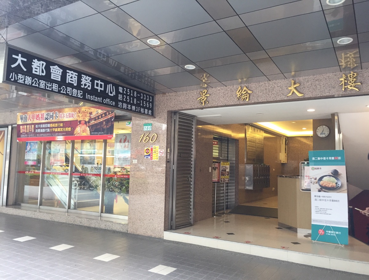 南京商區-最新優惠方案